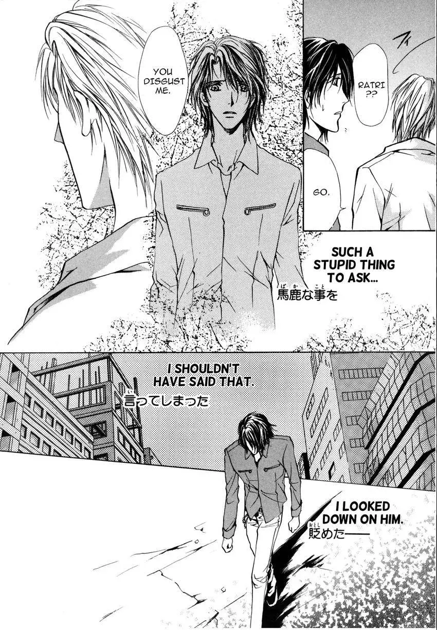 Aoi Hitsuji no Yume Chapter 3 page 25 - 