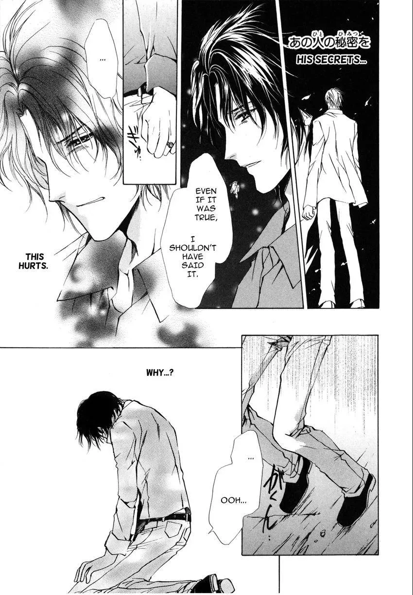 Aoi Hitsuji no Yume Chapter 3 page 26 - 