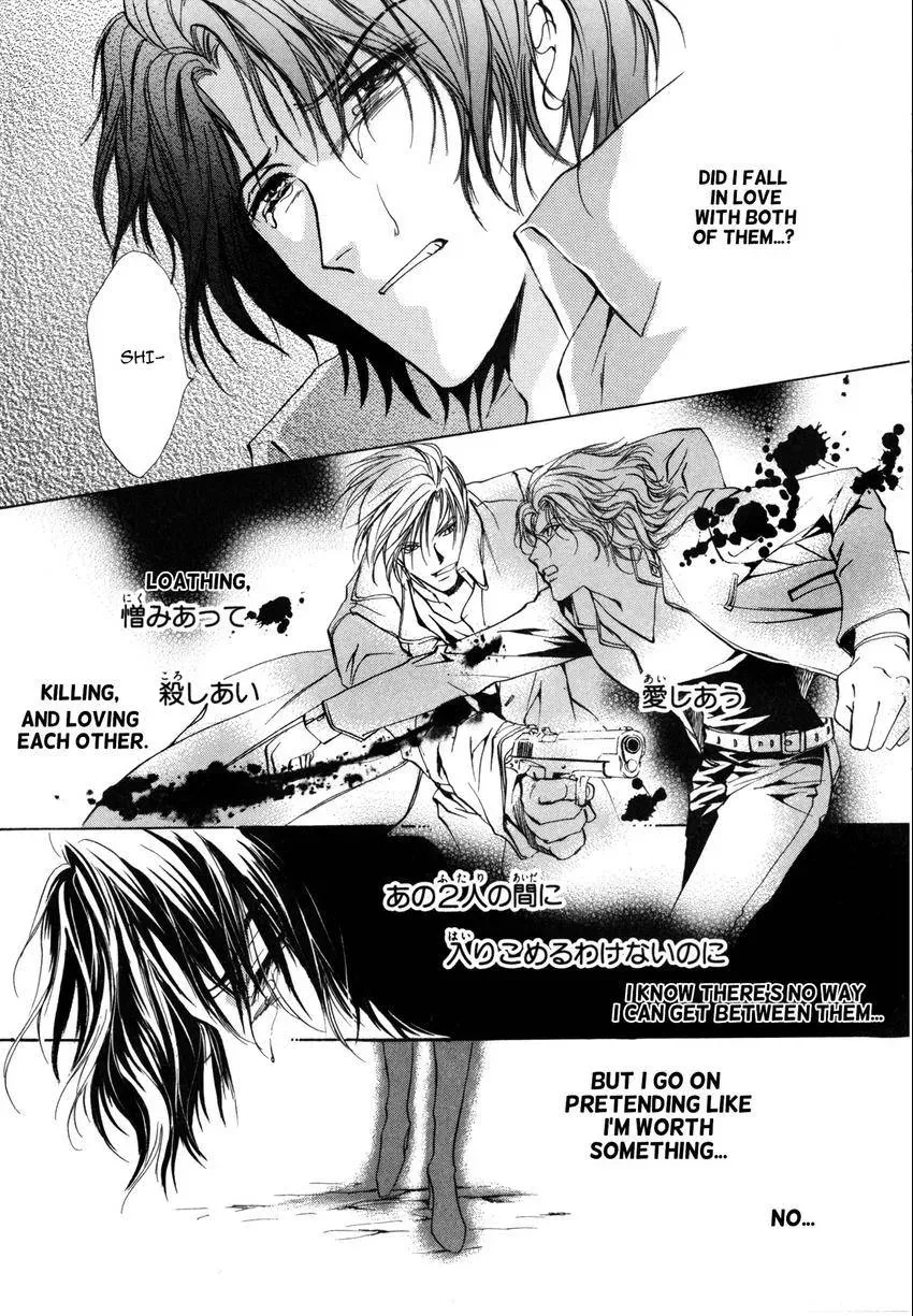 Aoi Hitsuji no Yume Chapter 3 page 27 - 