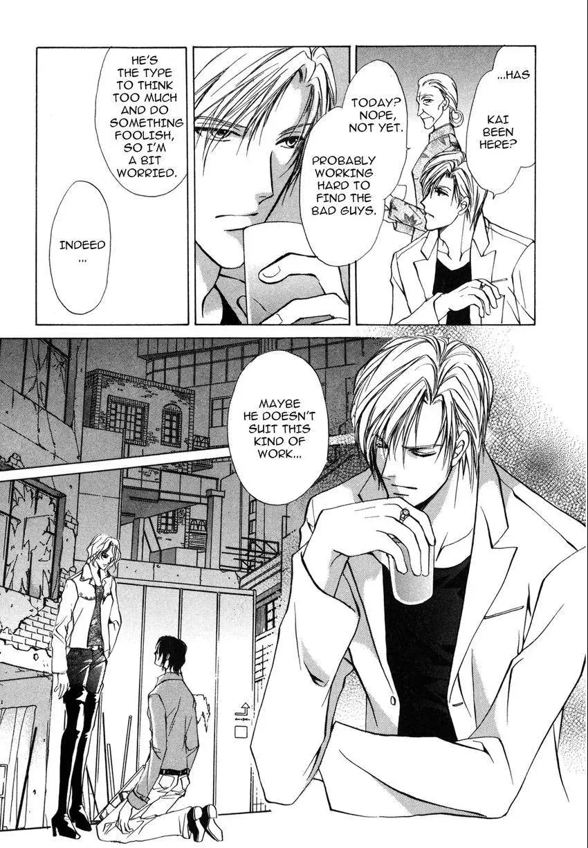 Aoi Hitsuji no Yume Chapter 3 page 32 - 