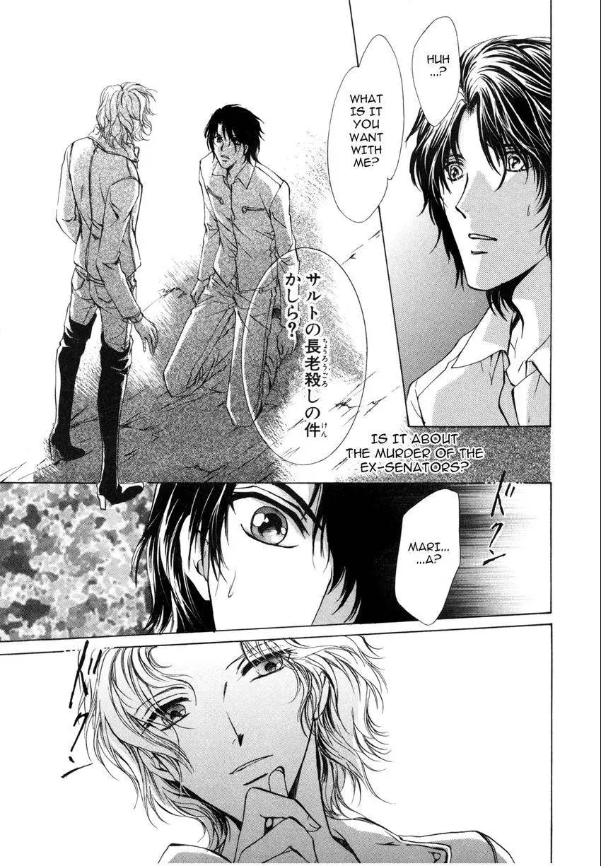 Aoi Hitsuji no Yume Chapter 3 page 34 - 