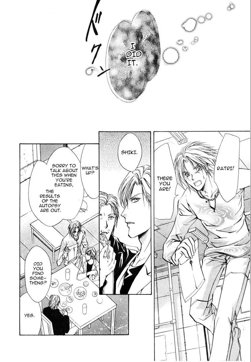 Aoi Hitsuji no Yume Chapter 3 page 35 - 