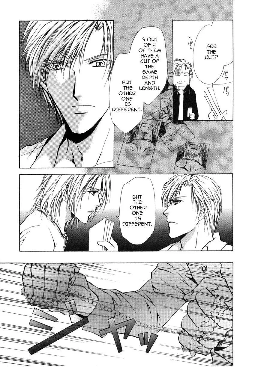 Aoi Hitsuji no Yume Chapter 3 page 36 - 