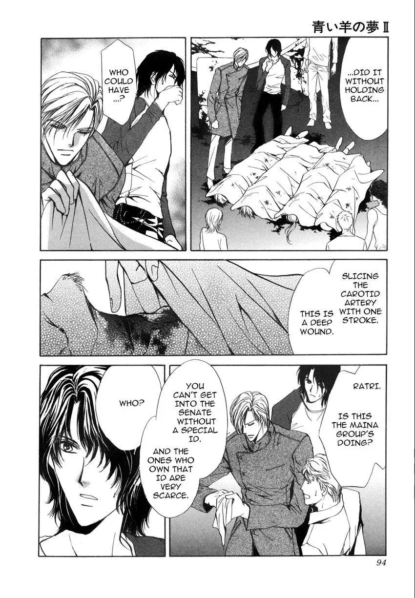 Aoi Hitsuji no Yume Chapter 3 page 5 - 