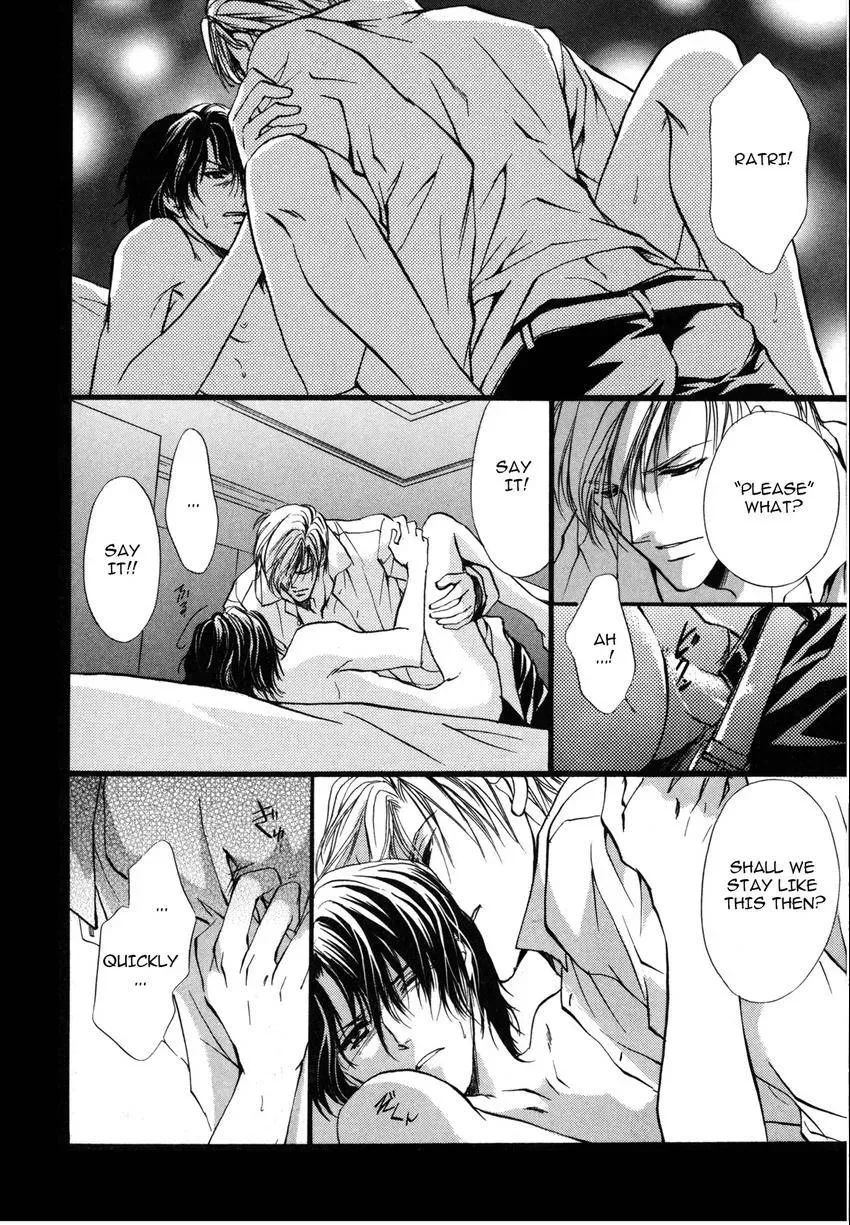 Aoi Hitsuji no Yume Chapter 3 page 9 - 