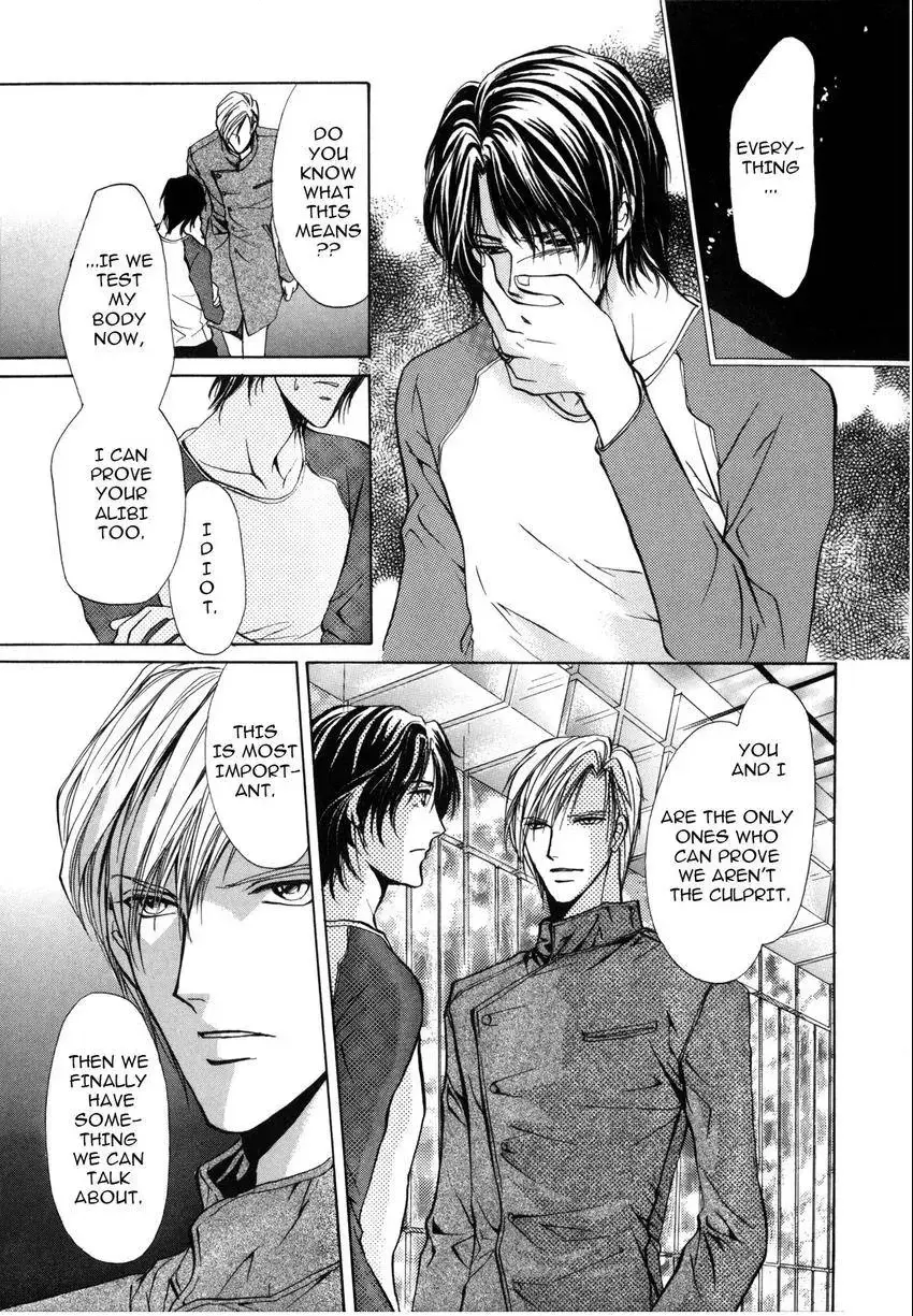 Aoi Hitsuji no Yume Chapter 3 page 10 - 