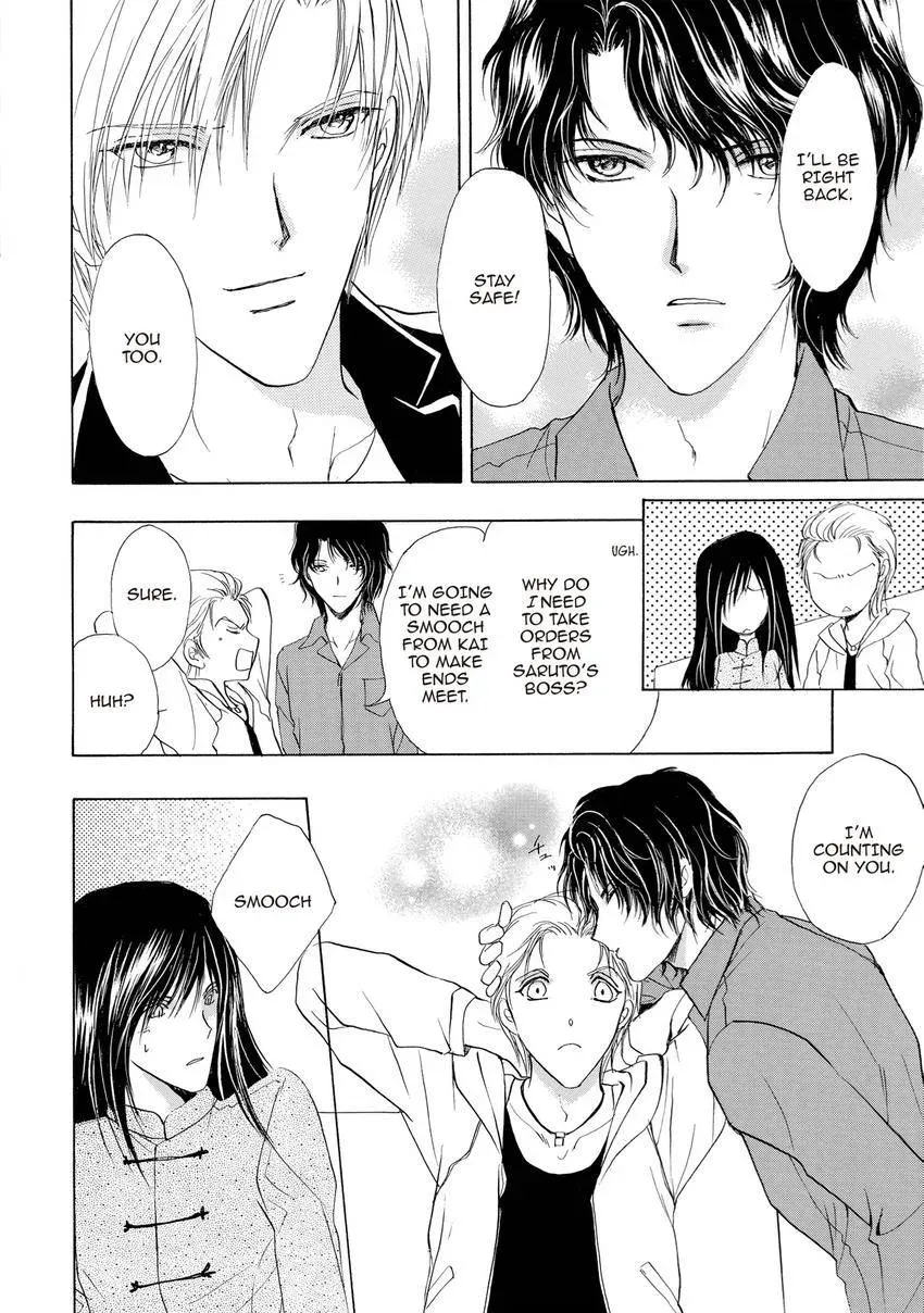 Aoi Hitsuji no Yume Chapter 30 page 11 - 