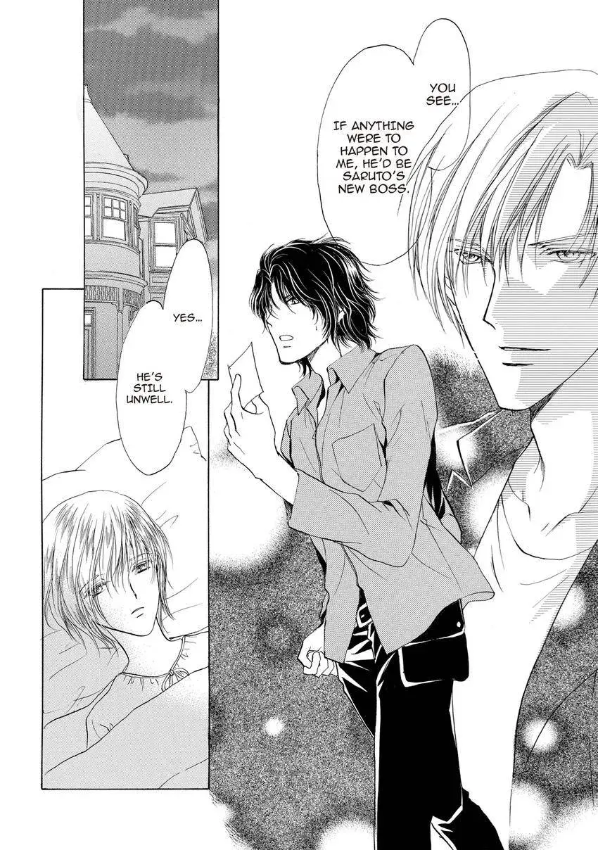 Aoi Hitsuji no Yume Chapter 30 page 17 - 