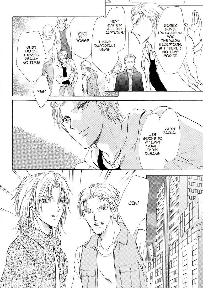 Aoi Hitsuji no Yume Chapter 30 page 23 - 