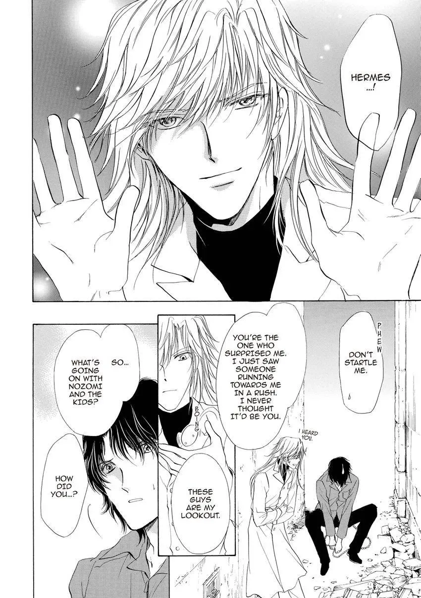 Aoi Hitsuji no Yume Chapter 30 page 39 - 