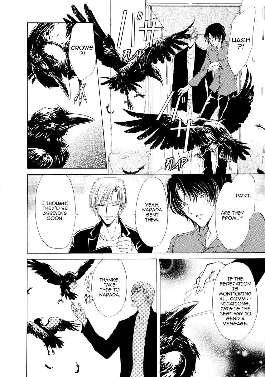 Aoi Hitsuji no Yume Chapter 30 page 5 - 
