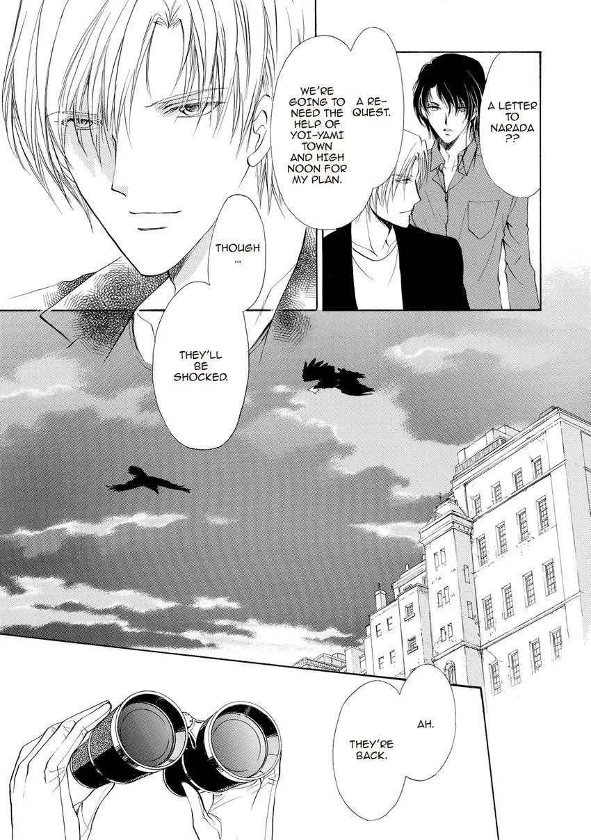 Aoi Hitsuji no Yume Chapter 30 page 6 - 