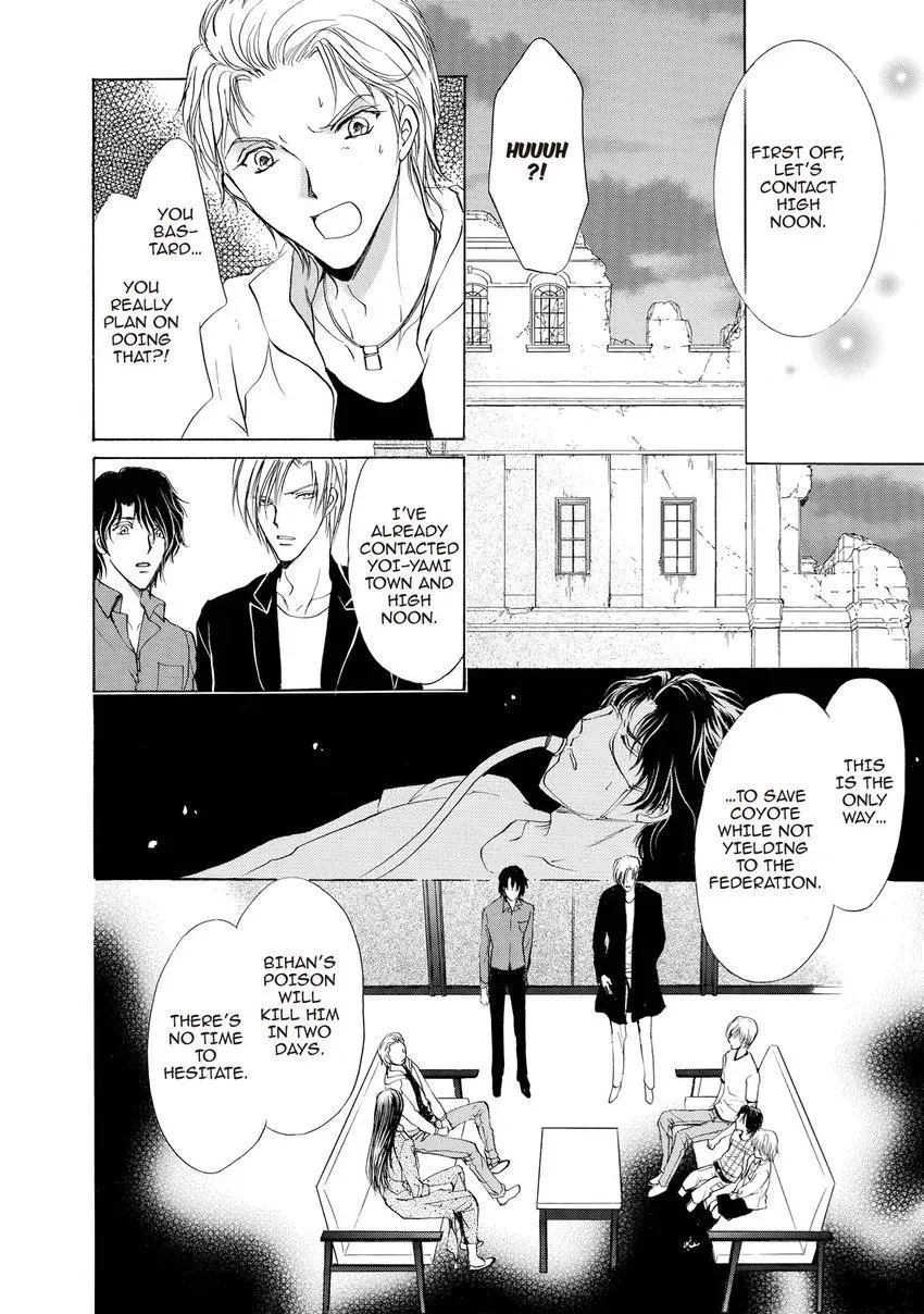 Aoi Hitsuji no Yume Chapter 30 page 9 - 