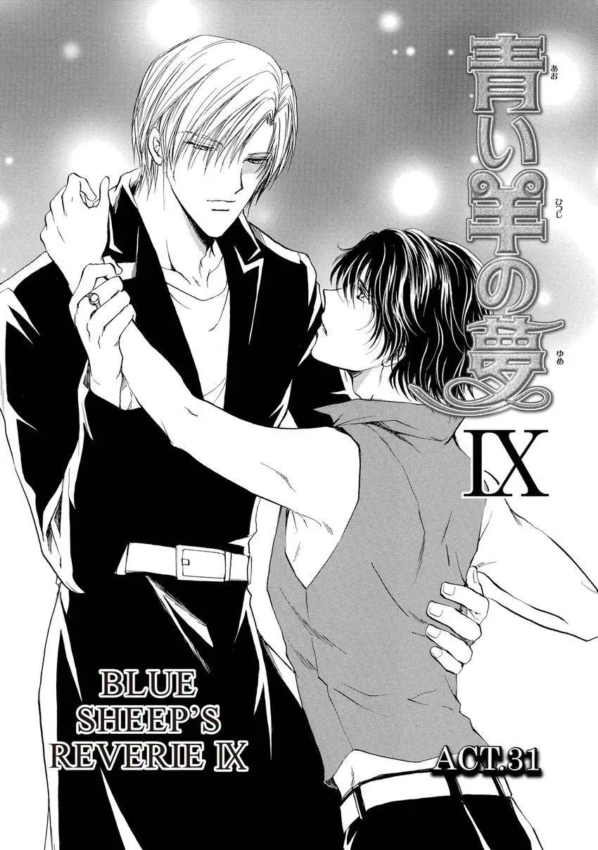 Aoi Hitsuji no Yume Chapter 31 page 1 - 