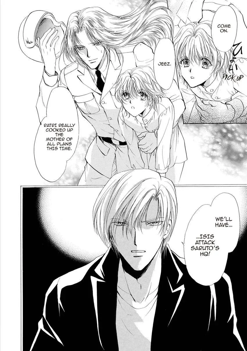 Aoi Hitsuji no Yume Chapter 31 page 16 - 