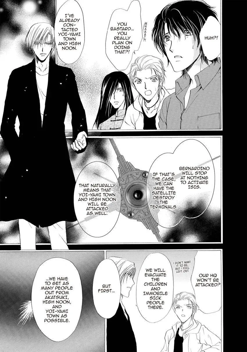 Aoi Hitsuji no Yume Chapter 31 page 17 - 