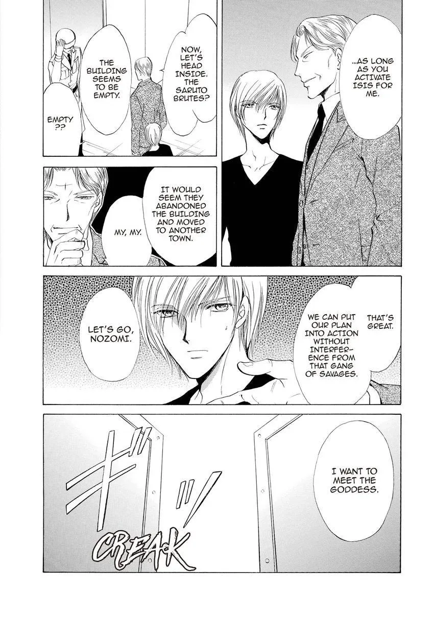 Aoi Hitsuji no Yume Chapter 31 page 4 - 