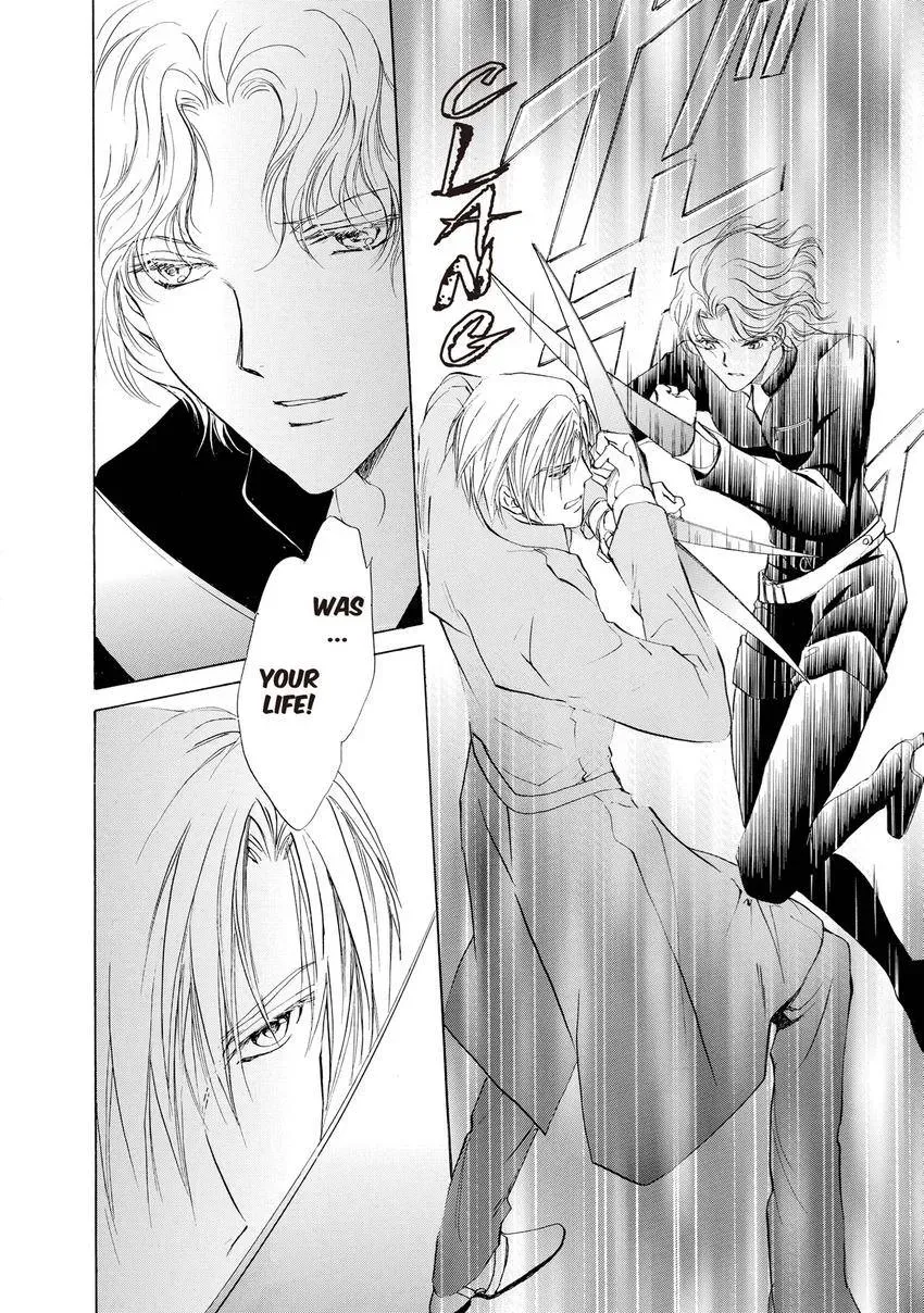 Aoi Hitsuji no Yume Chapter 31 page 31 - 