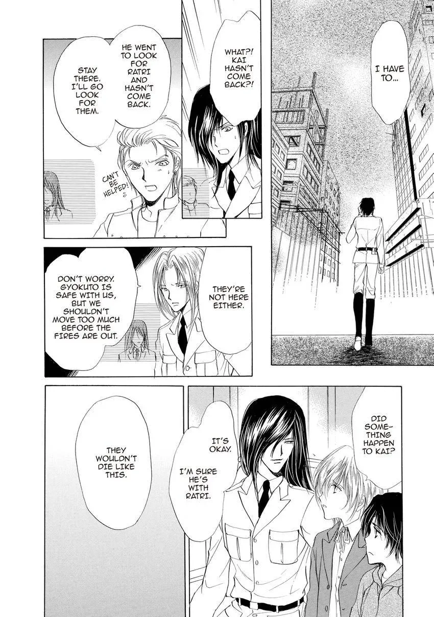 Aoi Hitsuji no Yume Chapter 31 page 37 - 