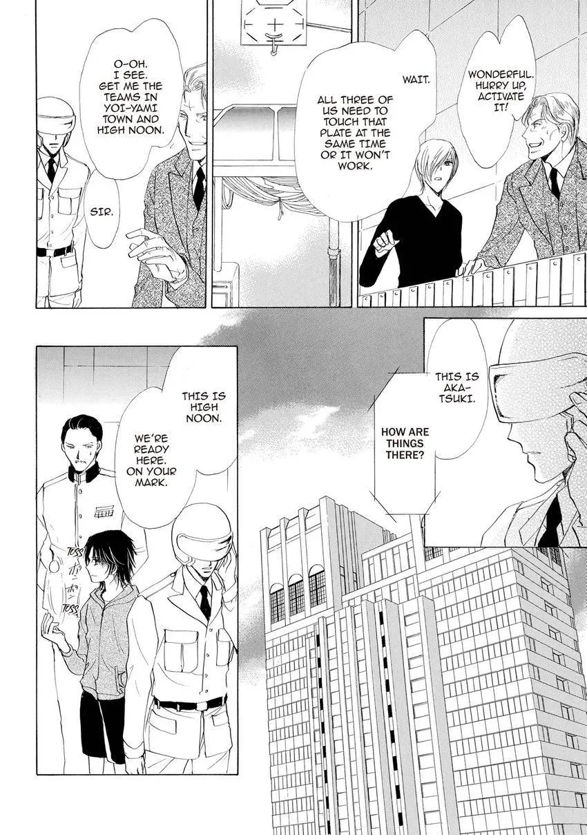 Aoi Hitsuji no Yume Chapter 31 page 6 - 