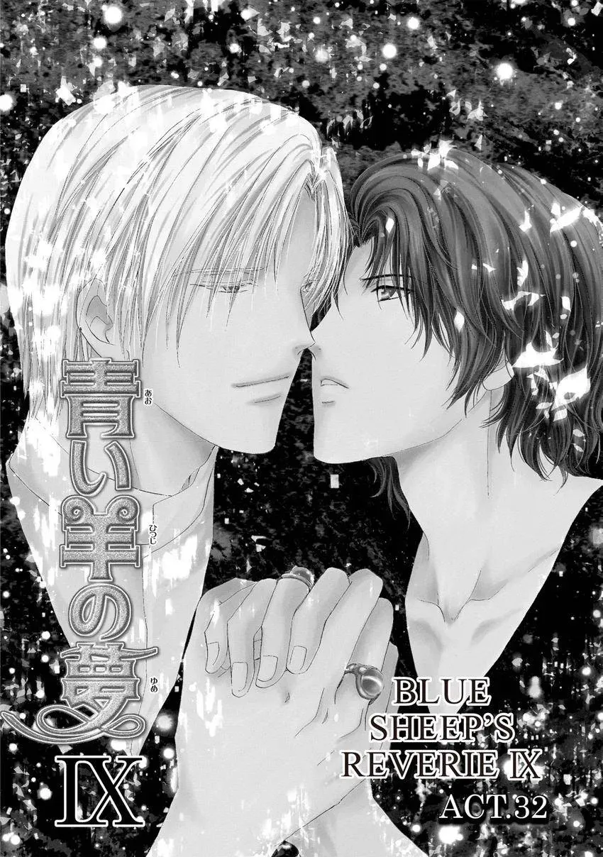 Aoi Hitsuji no Yume Chapter 32 page 1 - 