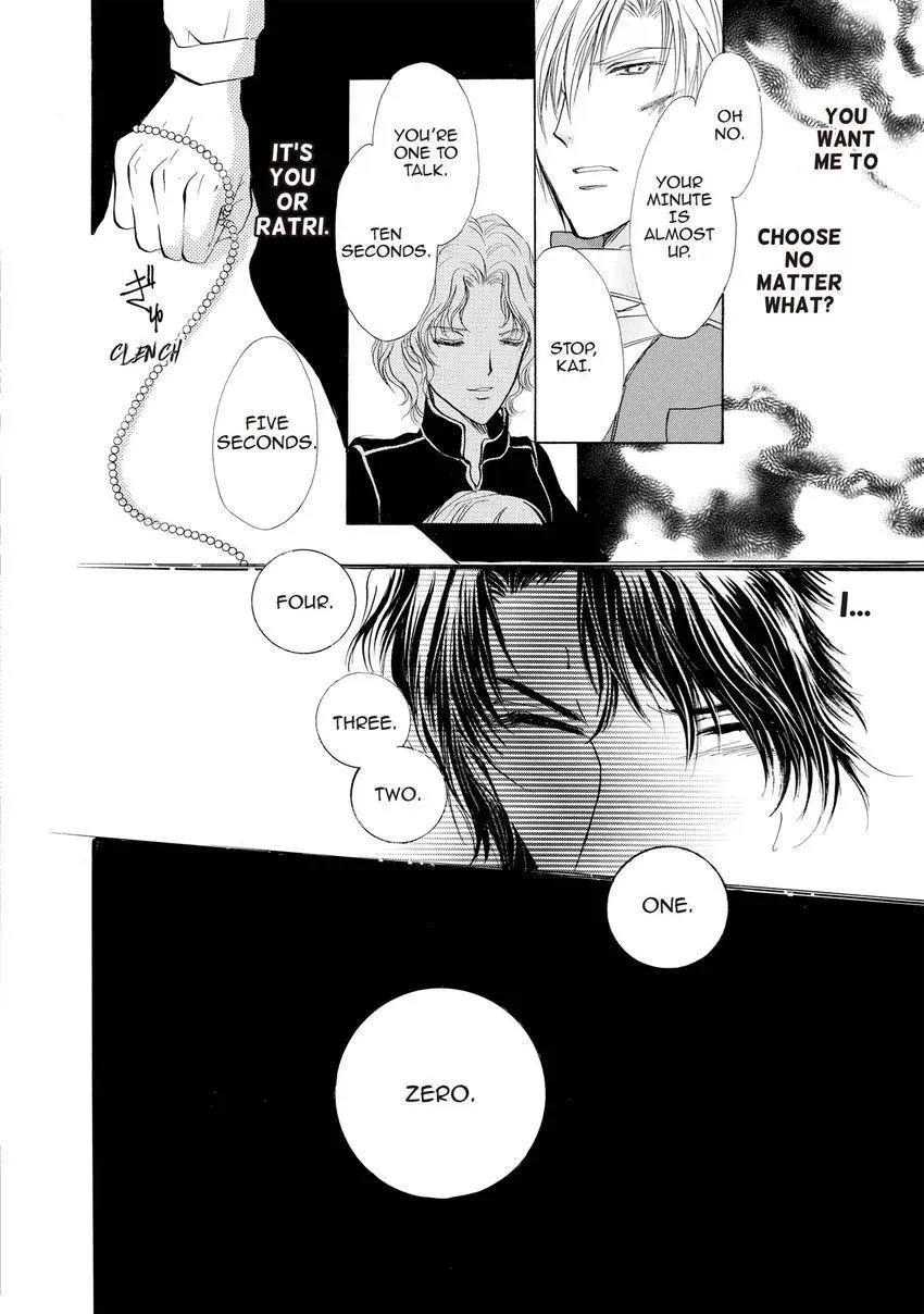 Aoi Hitsuji no Yume Chapter 32 page 15 - 