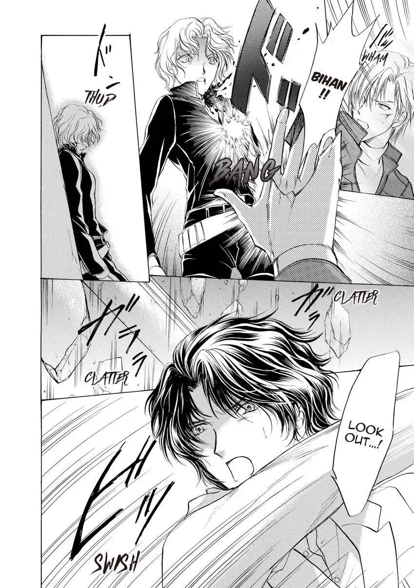 Aoi Hitsuji no Yume Chapter 32 page 17 - 