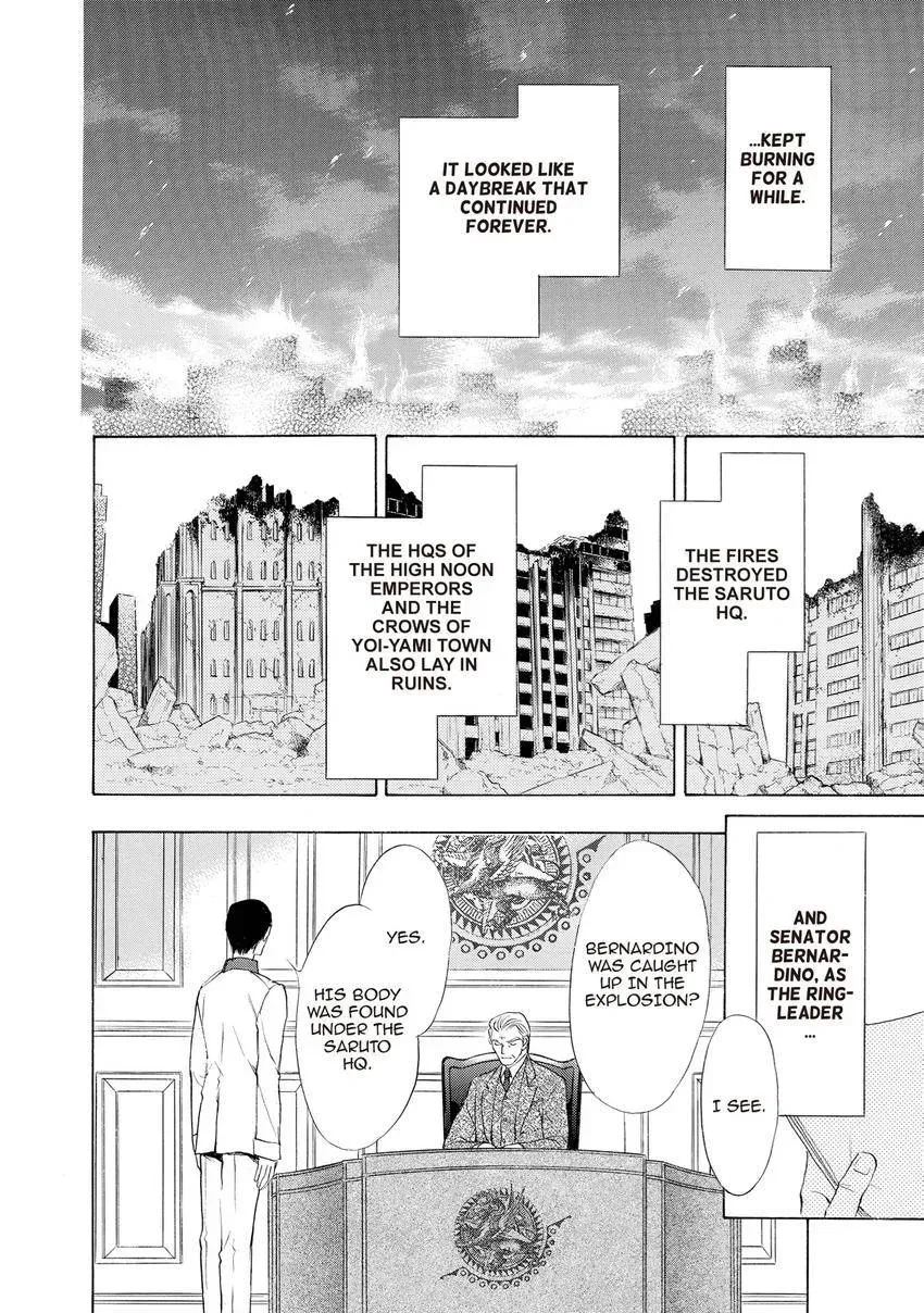 Aoi Hitsuji no Yume Chapter 32 page 25 - 