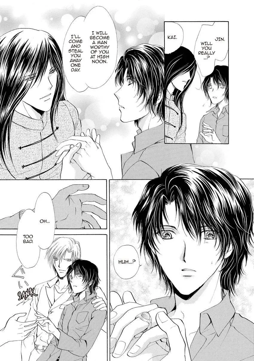 Aoi Hitsuji no Yume Chapter 32 page 32 - 