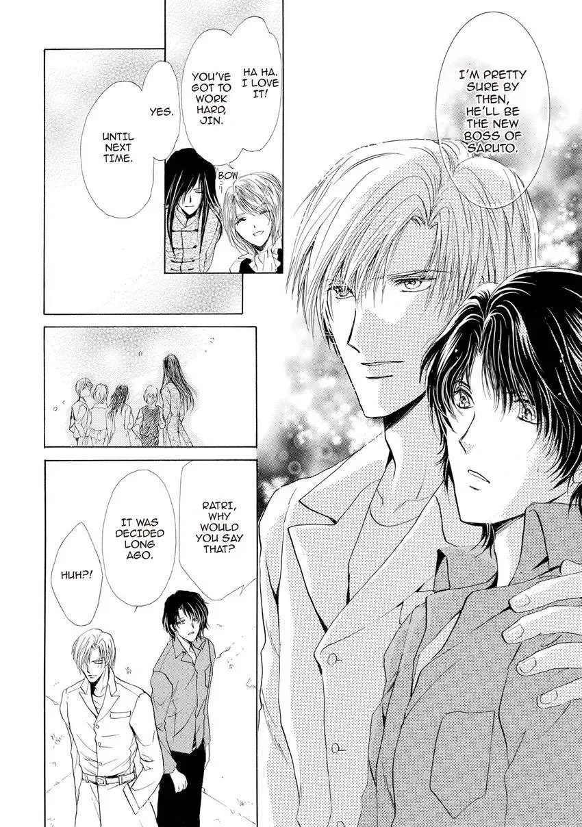 Aoi Hitsuji no Yume Chapter 32 page 33 - 
