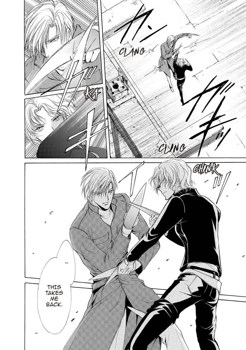 Aoi Hitsuji no Yume Chapter 32 page 5 - 