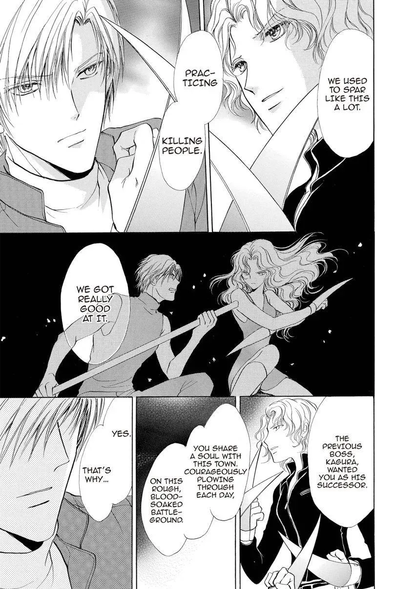 Aoi Hitsuji no Yume Chapter 32 page 6 - 