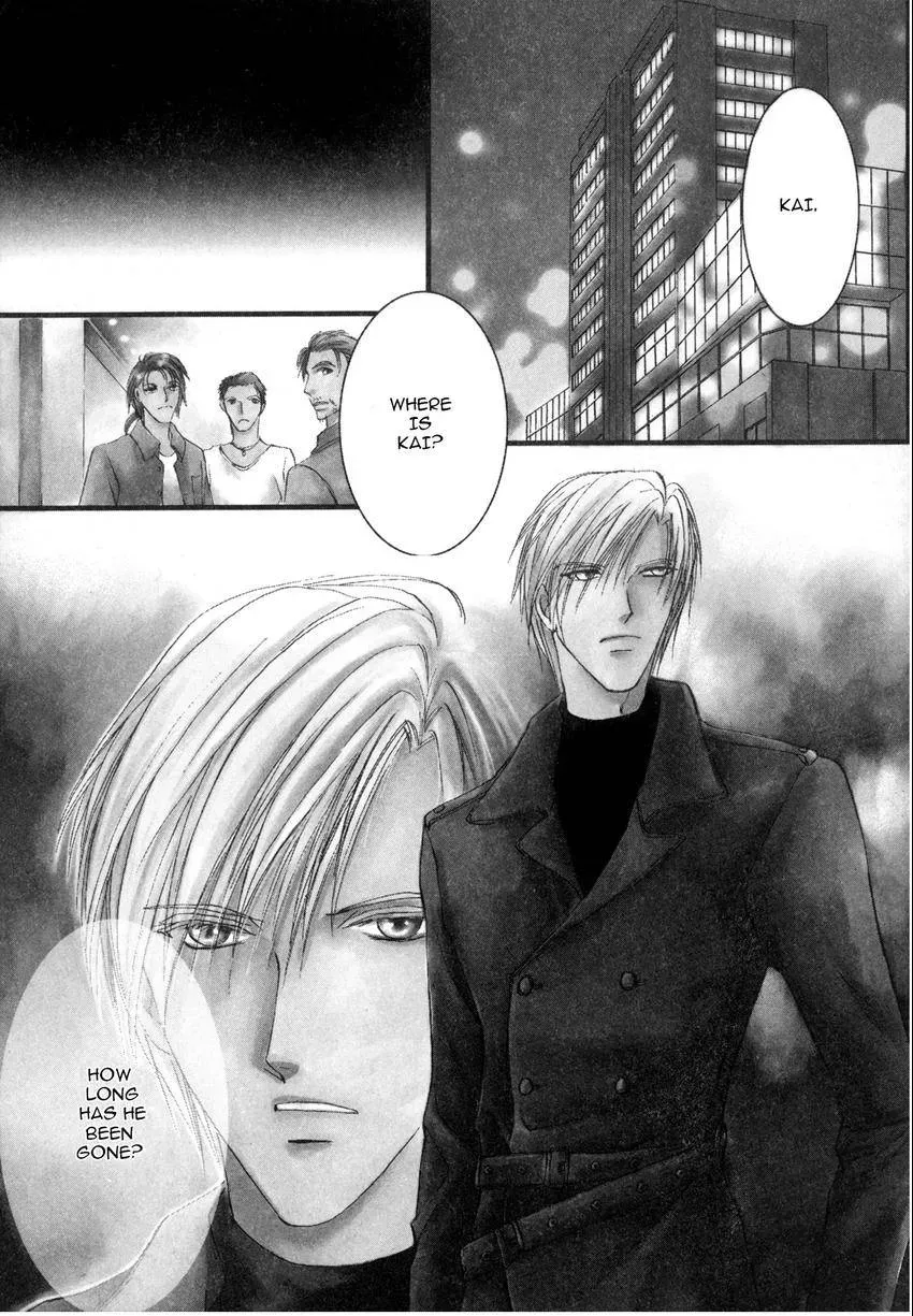 Aoi Hitsuji no Yume Chapter 4 page 1 - 