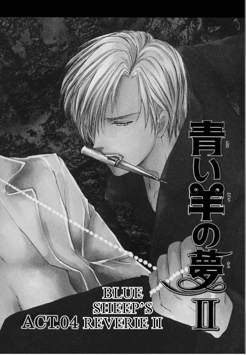 Aoi Hitsuji no Yume Chapter 4 page 2 - 
