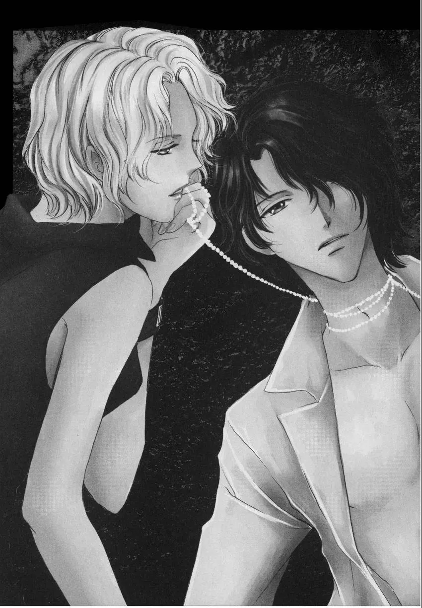 Aoi Hitsuji no Yume Chapter 4 page 3 - 