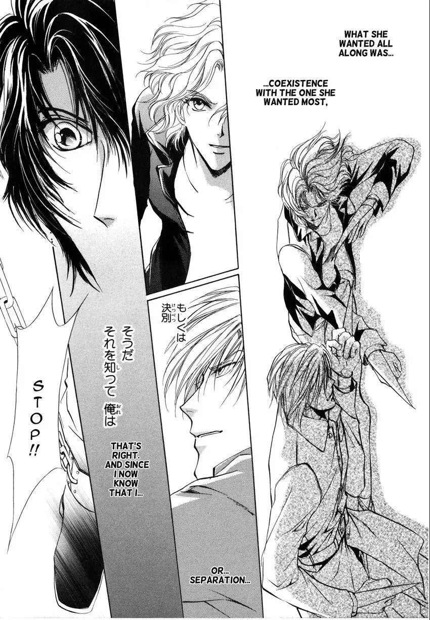 Aoi Hitsuji no Yume Chapter 4 page 21 - 