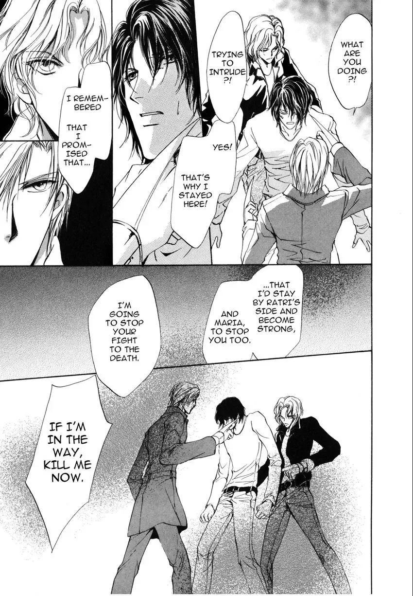 Aoi Hitsuji no Yume Chapter 4 page 23 - 