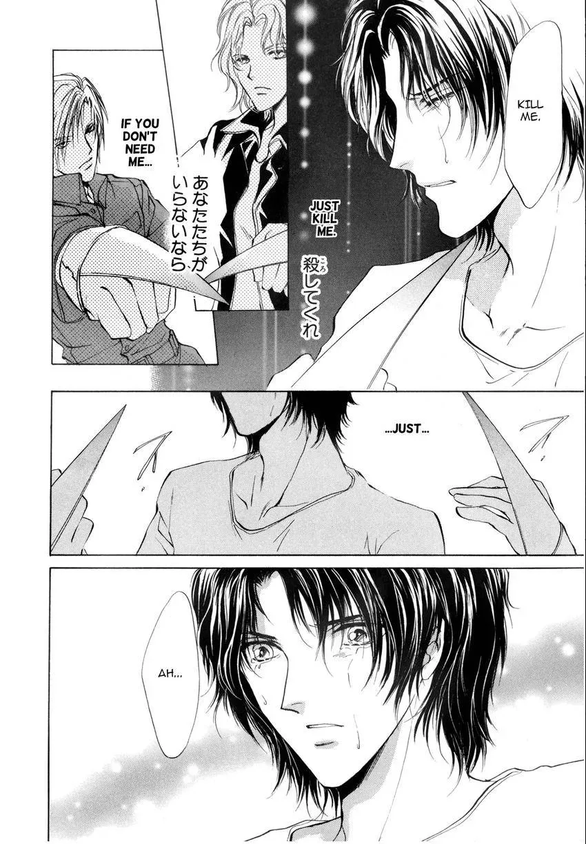 Aoi Hitsuji no Yume Chapter 4 page 24 - 