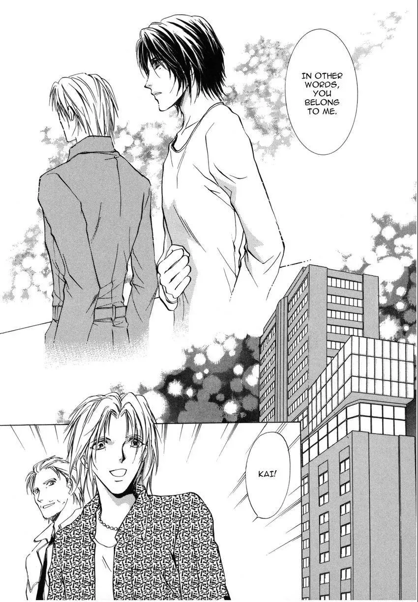 Aoi Hitsuji no Yume Chapter 4 page 29 - 