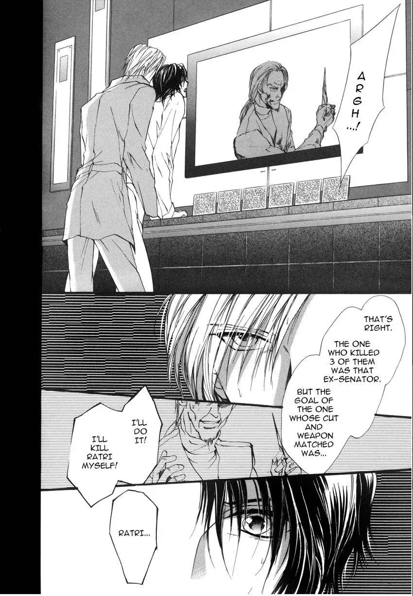 Aoi Hitsuji no Yume Chapter 4 page 32 - 