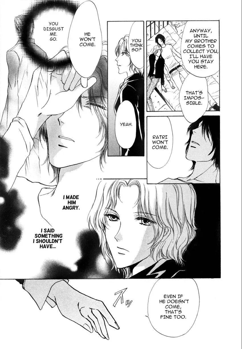 Aoi Hitsuji no Yume Chapter 4 page 7 - 