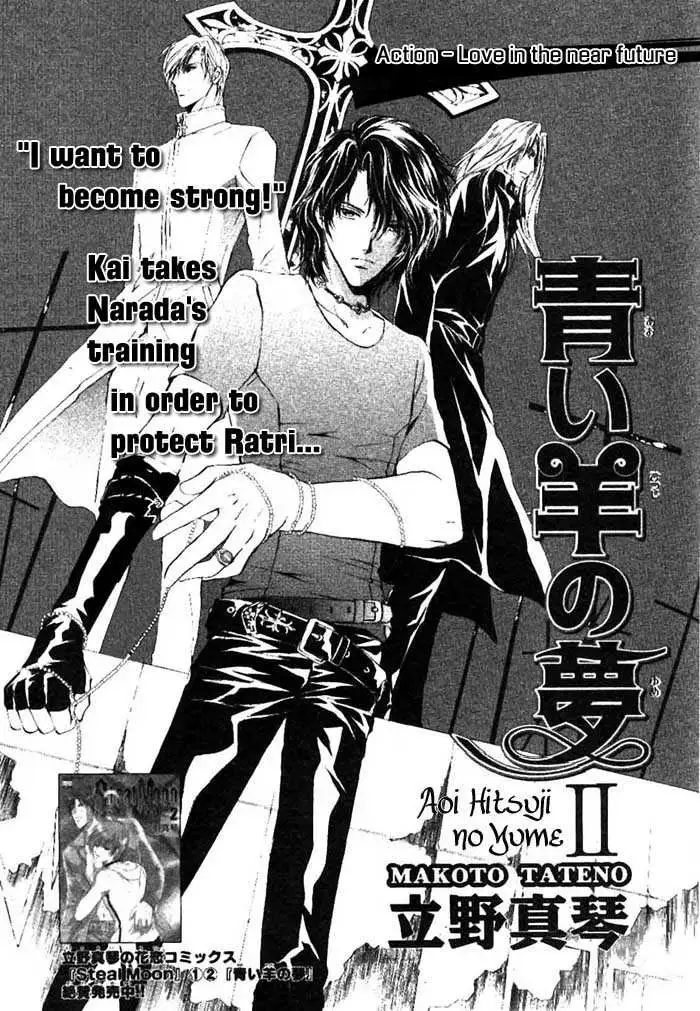 Aoi Hitsuji no Yume Chapter 5 page 2 - 