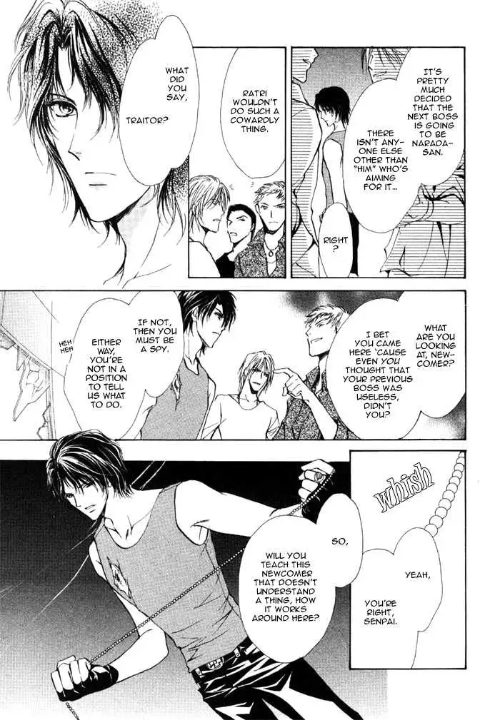 Aoi Hitsuji no Yume Chapter 5 page 11 - 