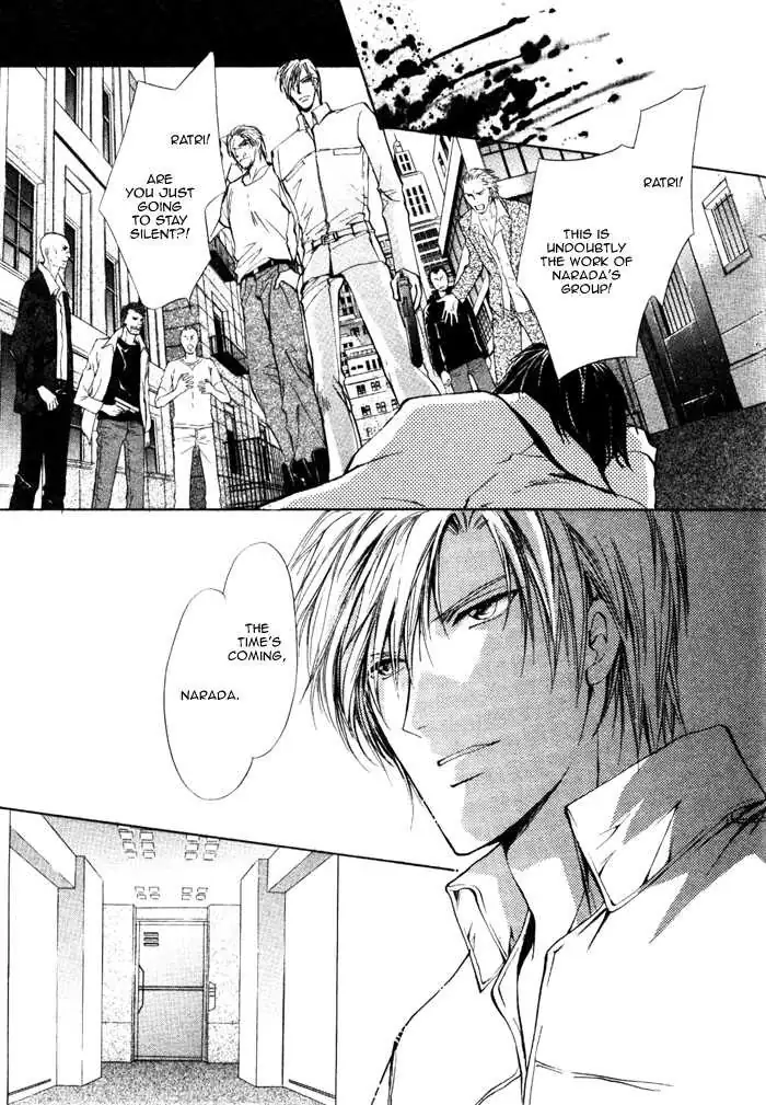 Aoi Hitsuji no Yume Chapter 5 page 13 - 