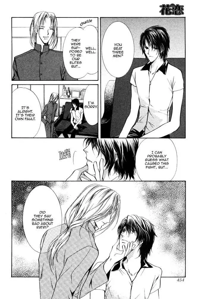Aoi Hitsuji no Yume Chapter 5 page 14 - 