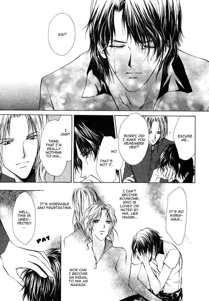 Aoi Hitsuji no Yume Chapter 5 page 17 - 