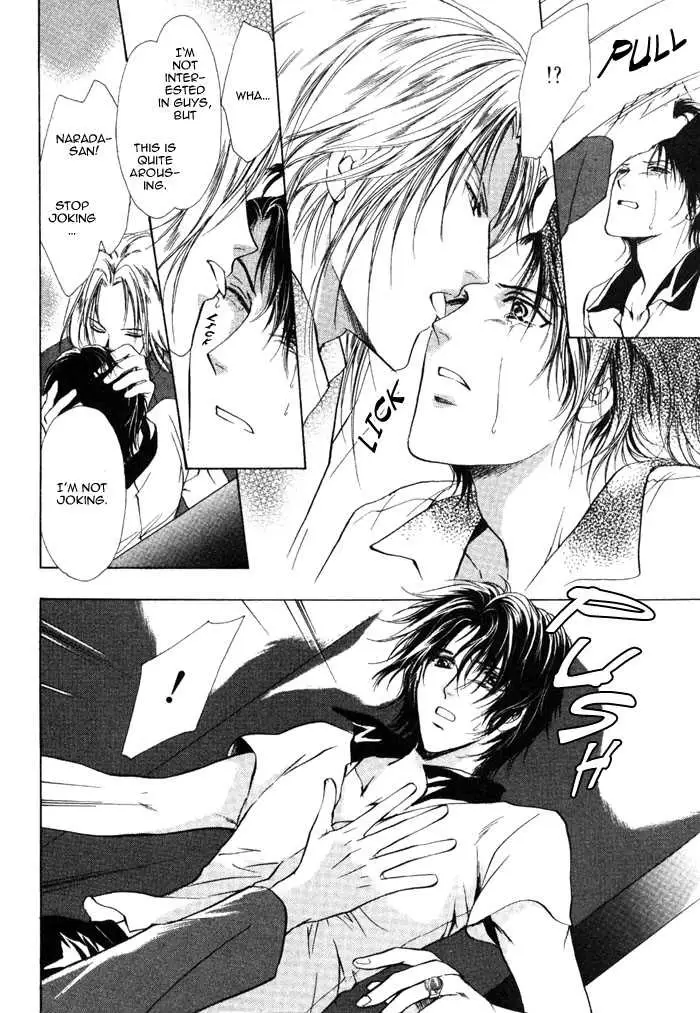Aoi Hitsuji no Yume Chapter 5 page 18 - 
