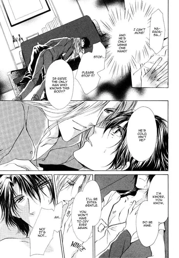 Aoi Hitsuji no Yume Chapter 5 page 19 - 