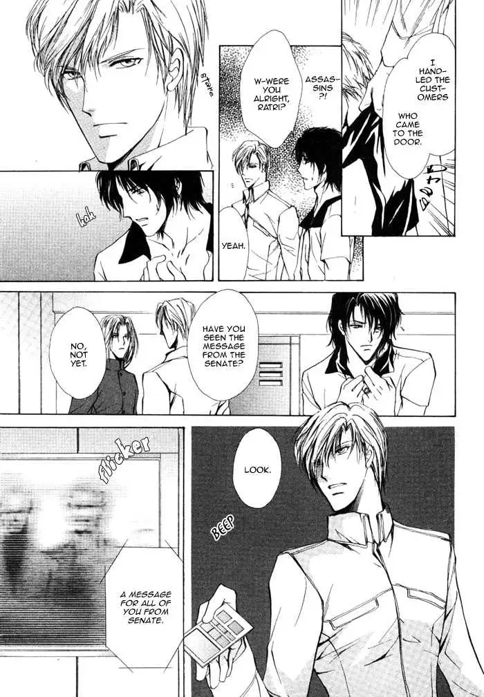 Aoi Hitsuji no Yume Chapter 5 page 23 - 
