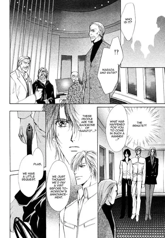 Aoi Hitsuji no Yume Chapter 5 page 26 - 